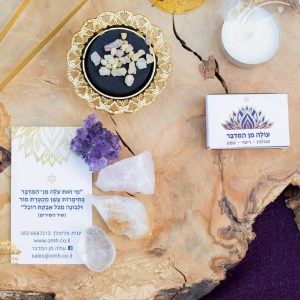 ערכה עם כל מה שזקוקים לו להרמת התדר, והכנסת שלווה הביתה