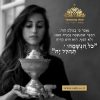 פוסט אינסטגרם3