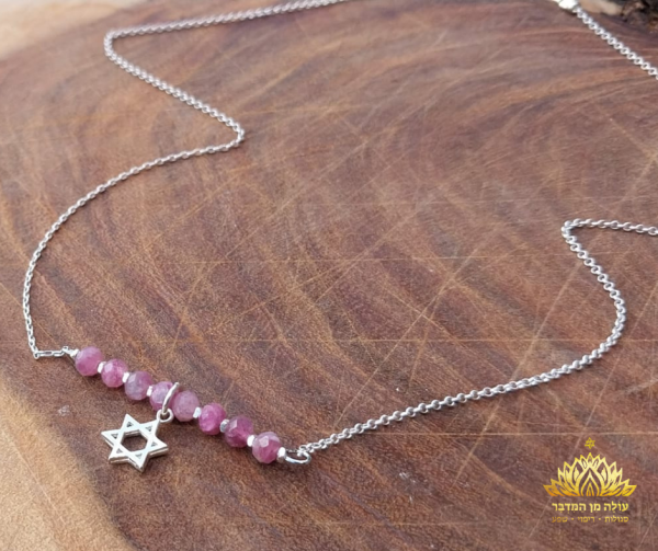 שרשרת מגן דוד וטורמלין ורוד